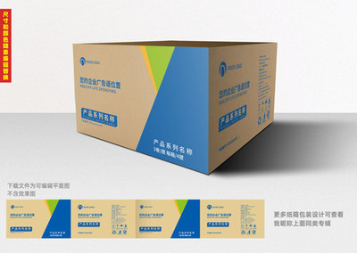 藍色包裝設計的魅力與應用策略